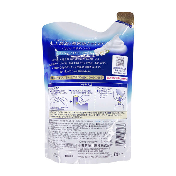 COW BRAND Bouncia Body Soap Refill - Airy Bouquet (360ml)