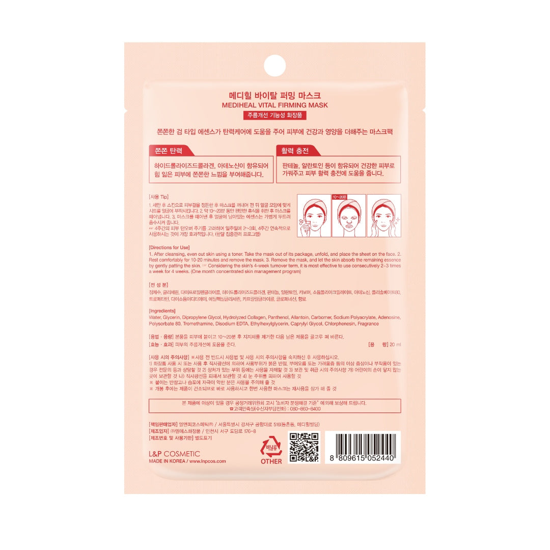 MEDIHEAL Vital Firming Mask (1pc)