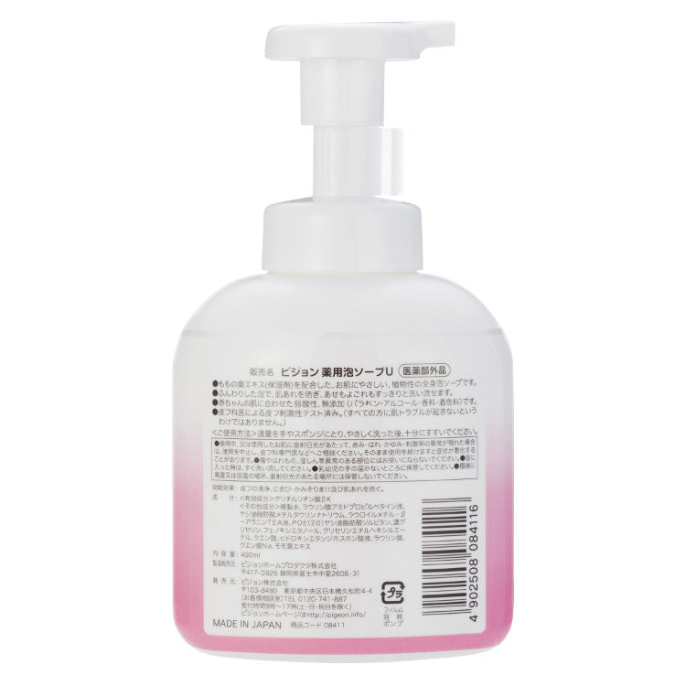 Pigeon Body Foam Soap with Peach Leaf Extract (450ml)