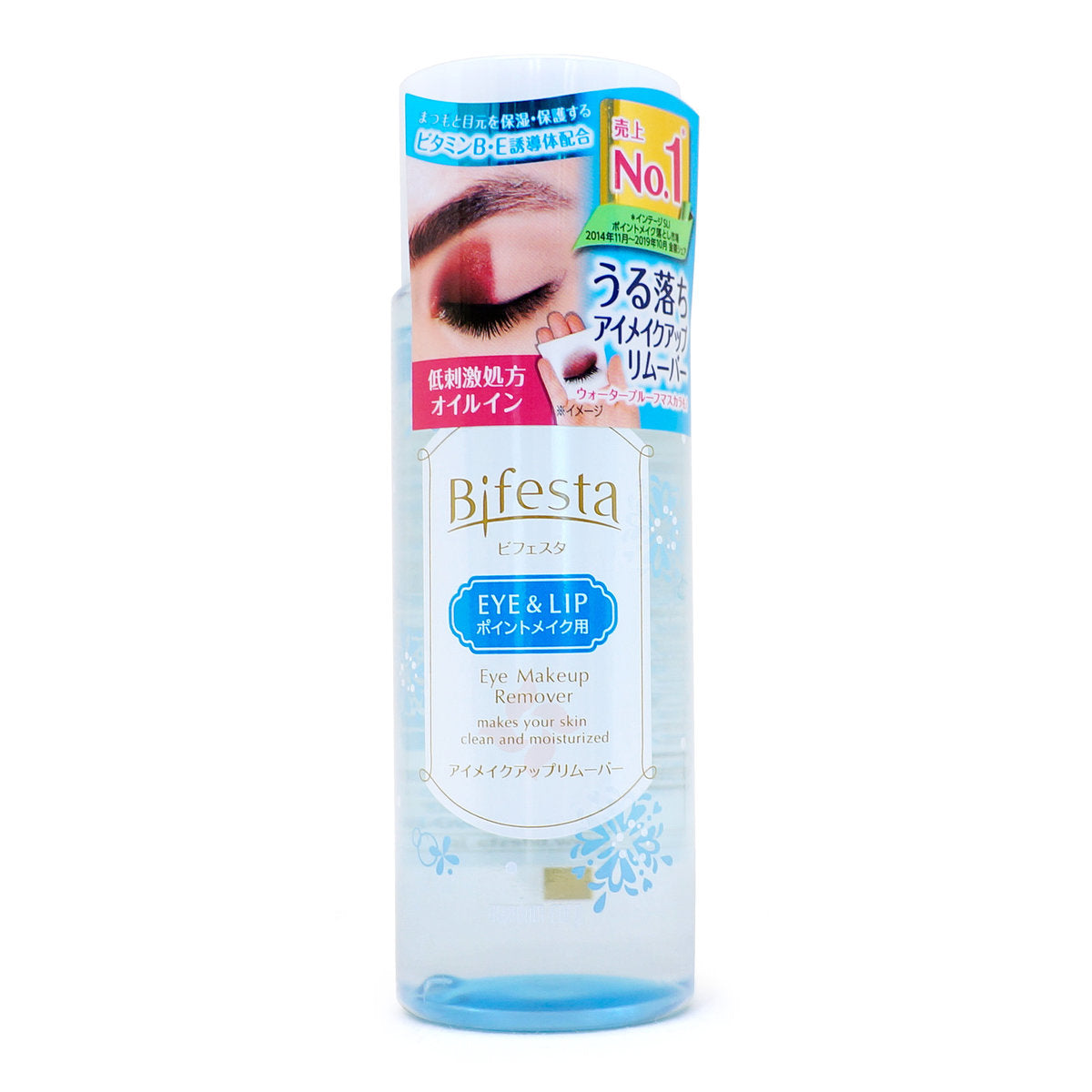 Bifesta Eye Makeup Remover (145ml)