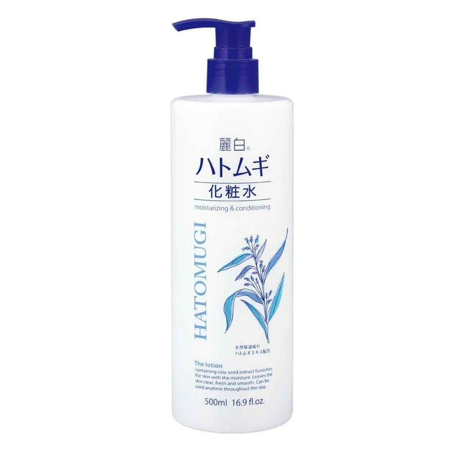 Reihaku Hatomugi Toner (500ml)