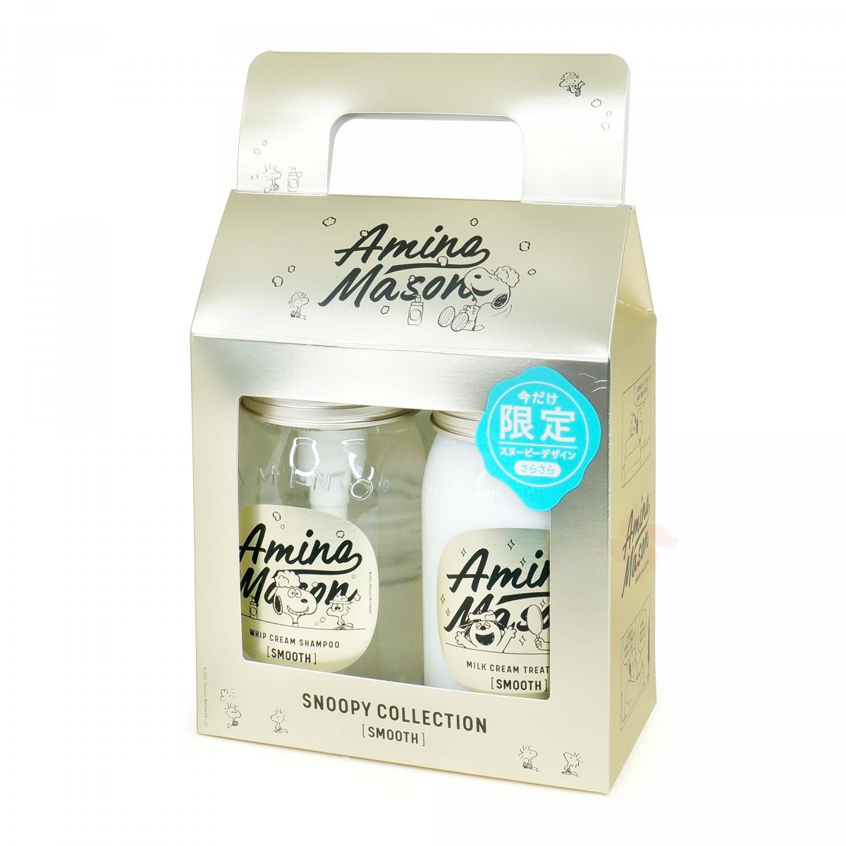 Amino Mason Shampoo + Treatment Set - Limited Snoopy Edition (2pc) - Smooth