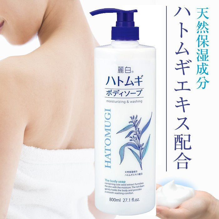 Reihaku Hatomugi Body Soap (800ml)