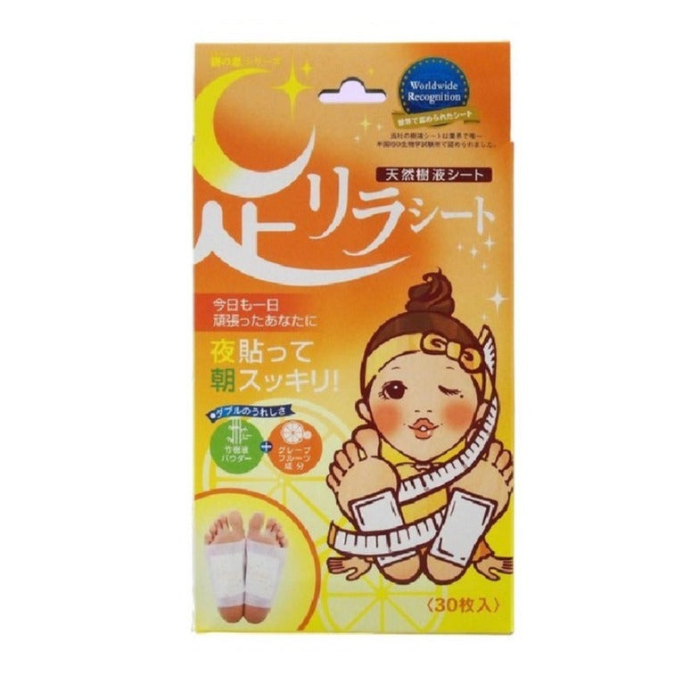Ashirira Foot Relax Sheet: Grapefruit (2 PCs / 1 BOX)