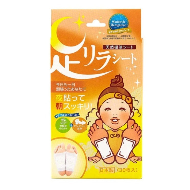 Ashirira Foot Relax Sheet: Ginger