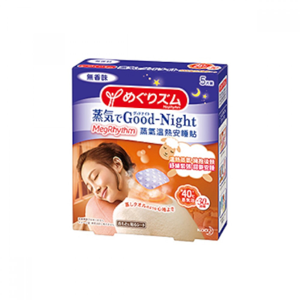 KAO Steam Pack for Shoulder (12pcs)