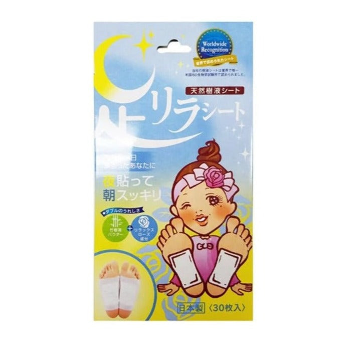 Ashirira Foot Relax Sheet: Rose (2 PCs/ 1 BOX)