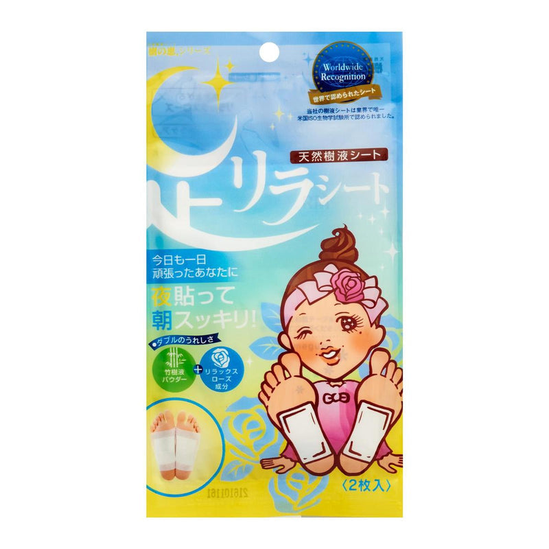 Ashirira Foot Relax Sheet: Rose (2 PCs/ 1 BOX)