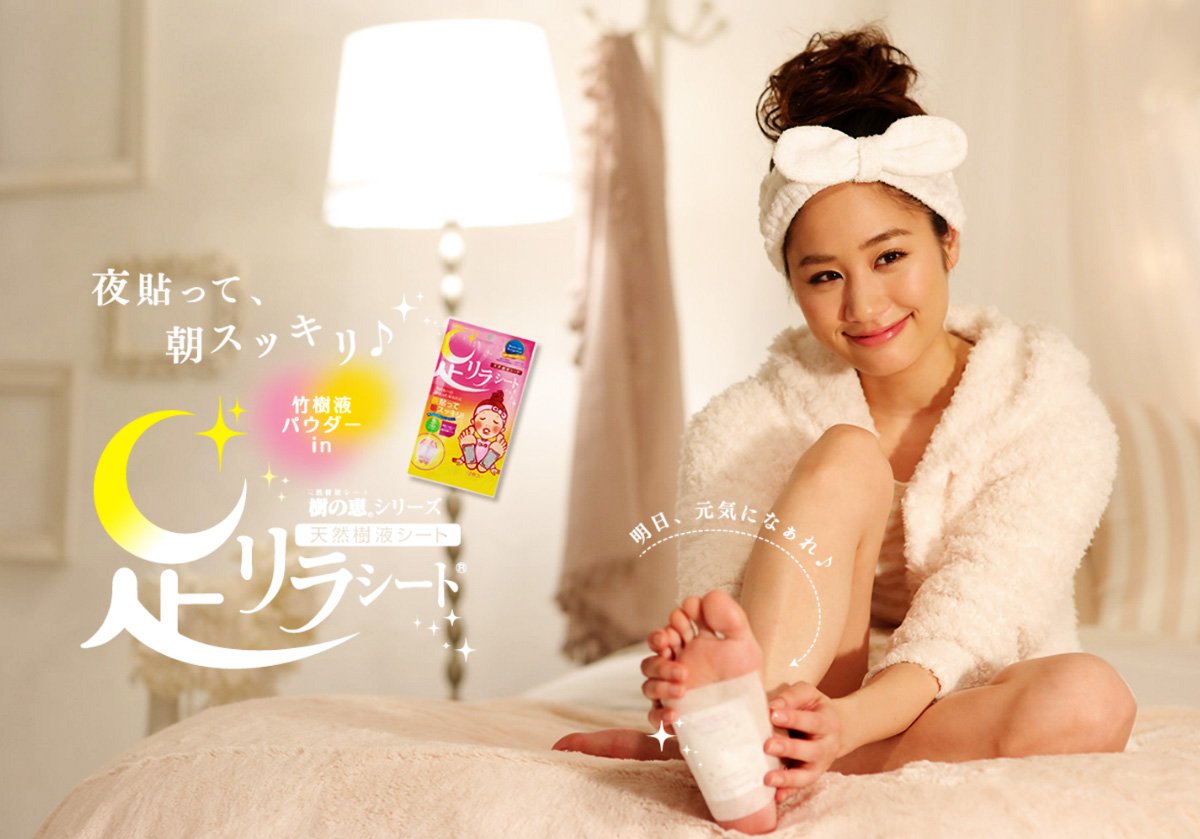 Ashirira Foot Relax Sheet: Rose (2 PCs/ 1 BOX)