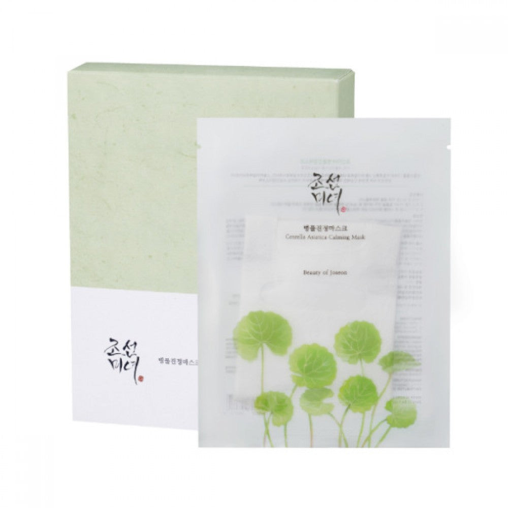 Beauty of Joseon Centella Asiatica Calming Mask (10 pcs)