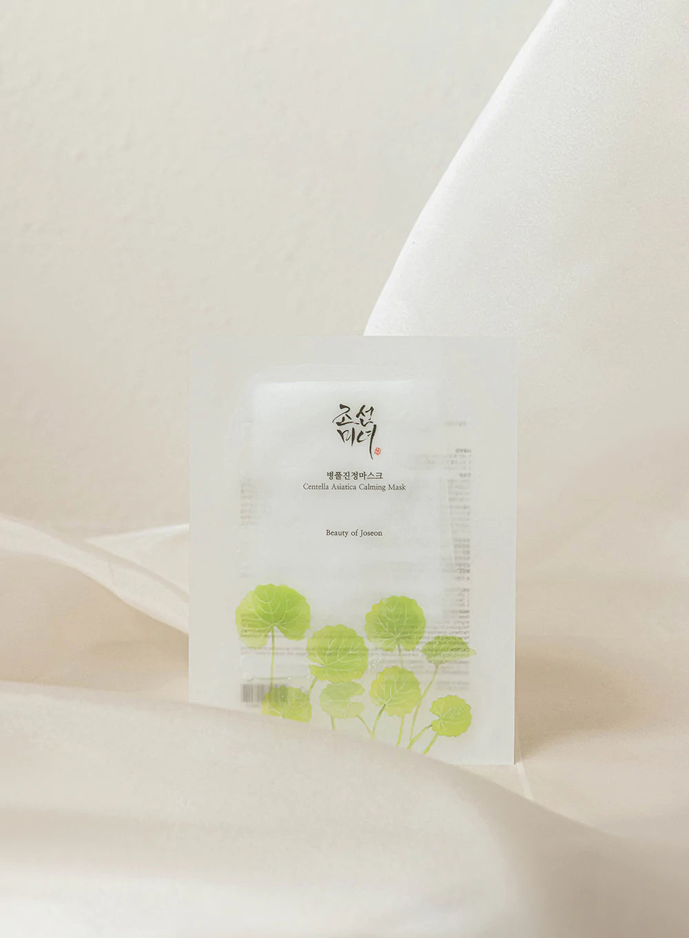 Beauty of Joseon Centella Asiatica Calming Mask (10 pcs)