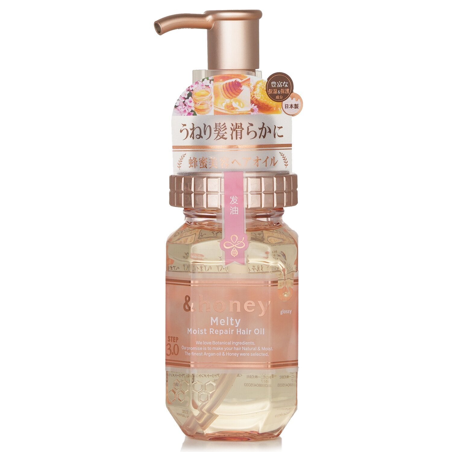 &honey Melty Moist Repair Hair Oil 3.0 (100ml)