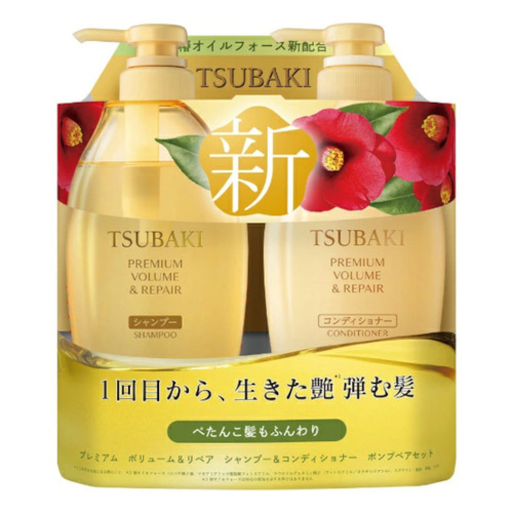 Shiseido Tsubaki Premium Volume & Repair Shampoo & Conditioner Set (2x450ml)