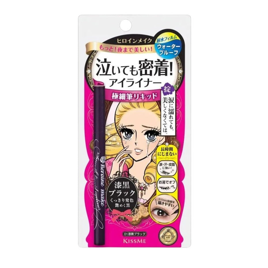 KISSME Heroine Make Liquid Eyeliner