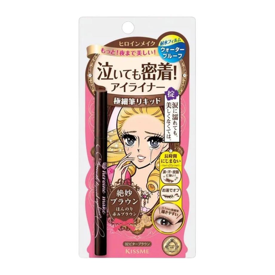 KISSME Heroine Make Liquid Eyeliner