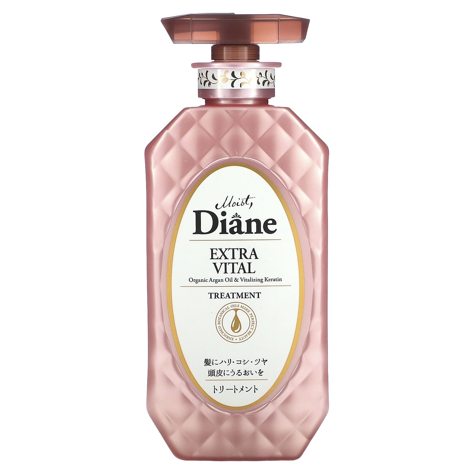 MOIST DIANE Perfect Beauty Extra Vital Treatment (450ml)