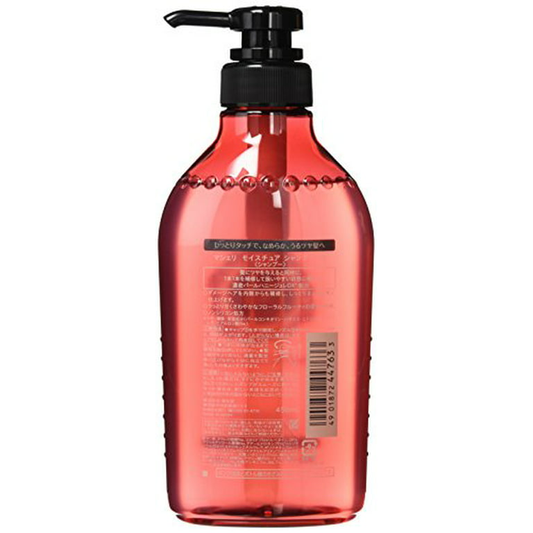 Shiseido Ma Cherie Moisture Shampoo (450ml)