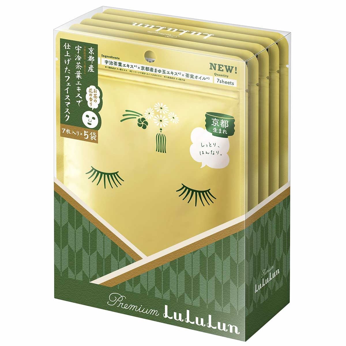 LULULUN Premium Kyoto Green Tea Sheet Mask - Kyoto Limited Release