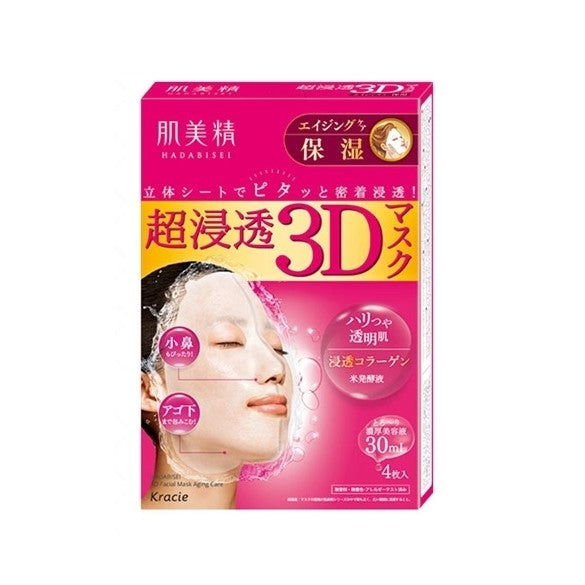 KRACIE Hadabisei 3D Face Mask - Moisturizing