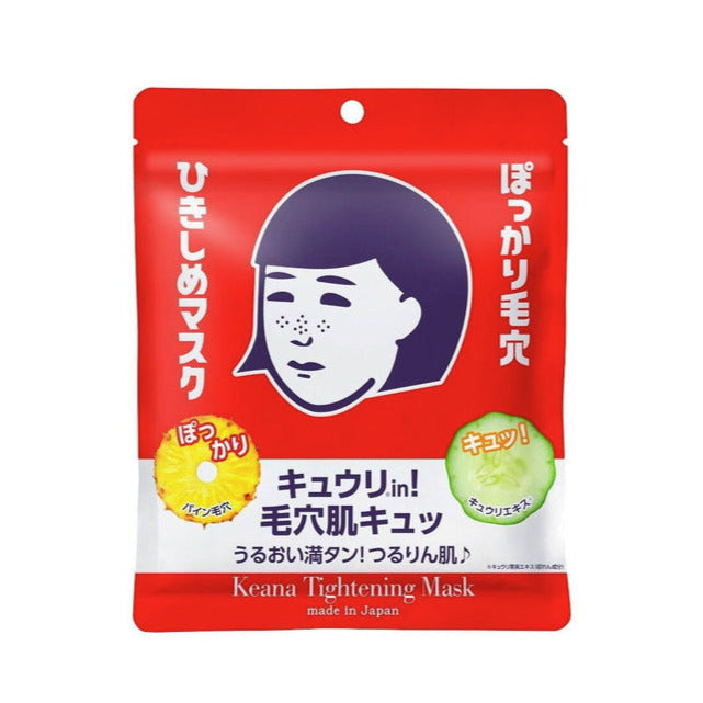 ISHIZAWA KEANA Pore Tightening Mask