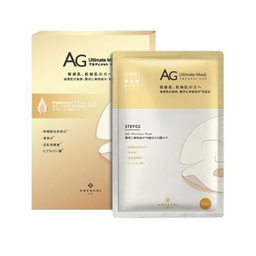 Cocochi AG Ultimate Facial Mask