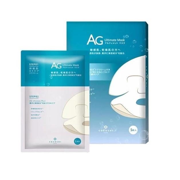 Cocochi AG Ocean Facial Mask