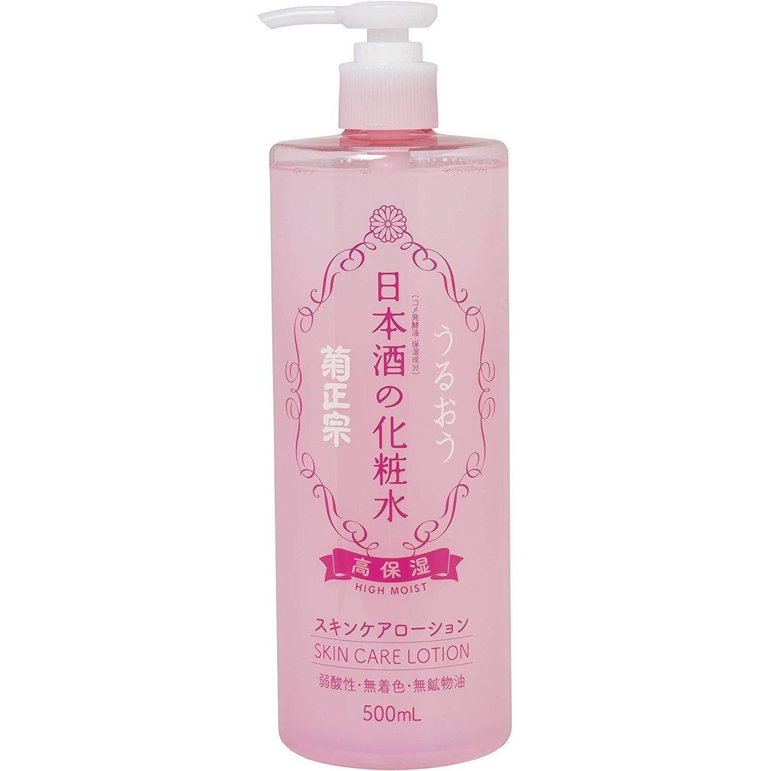 KIKUMASAMUNE Japanese Sake Lotion (500ml)