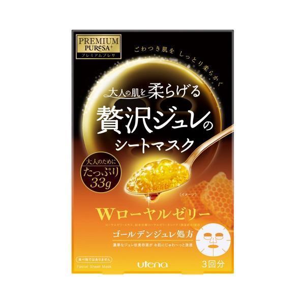 Utena Premium Puresa Golden Jelly Sheet Mask - Royal Jelly (3x33g)