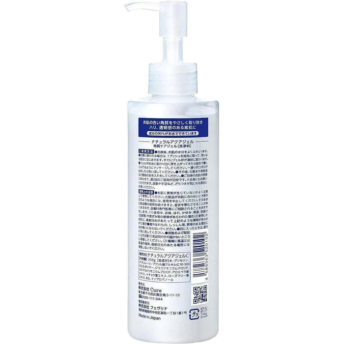 Cure Natural Aqua Gel (250g) - Japanese Version